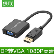 Green link 20415 dp to vga converter graphics card displayport to vga display conversion connector