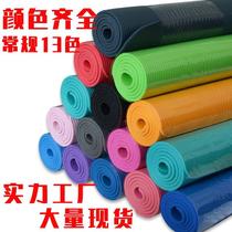 High density yoga mat thickened widened lengthened beginner female fitness mat Dance non-slip yoga mat Floor mat Home