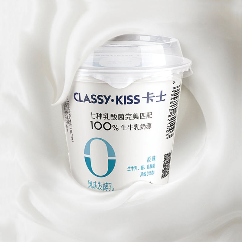 CLASSY·KISS 卡士 原味风味发酵乳 酸奶 110g*24杯 天猫优惠券折后￥88包邮（￥145-61）