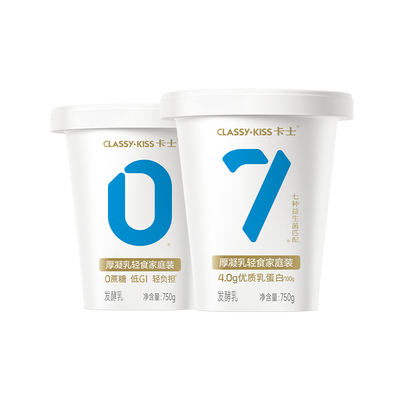 【2件包邮】卡士750g轻食桶酸奶