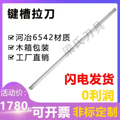 22 Secondary L120-180 leading height 45 correction height 47 5 High speed network Heye 6542