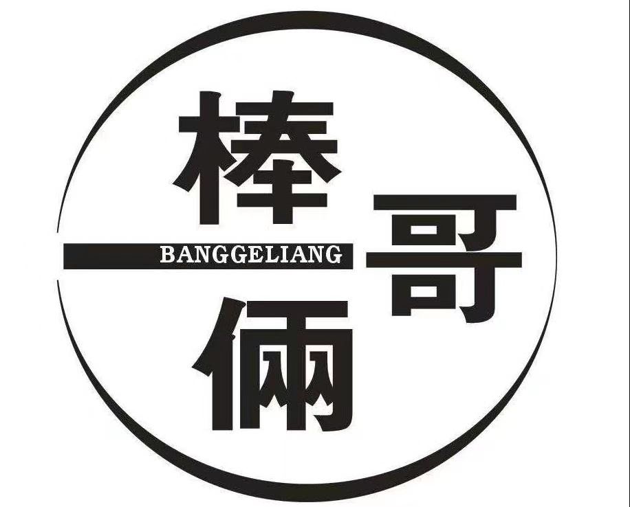 布鞋套定制logo