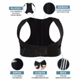 Корректор осанки, детский невидимый ортопедический корсет, корректирующий бондаж подходит для мужчин и женщин