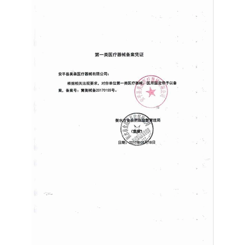 Консультирование по медицинским фанатам 跳 医 医 郯 郯    医 医 医 绮 姿 姿 8 -shaped