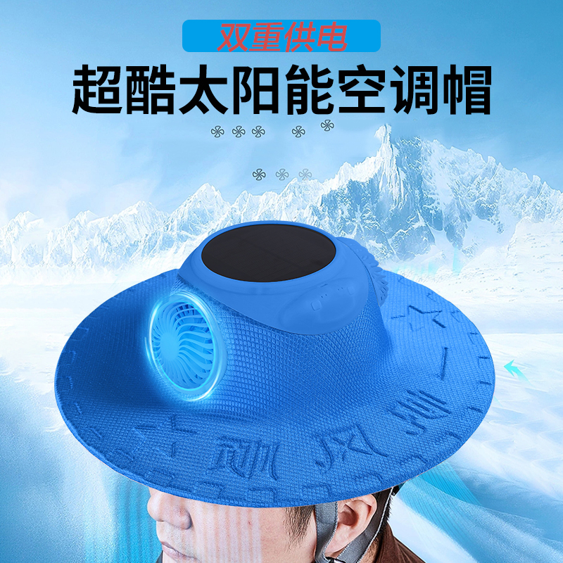 21 New Solar Fan Hat Charging Air Conditioner Large Ridge Hat Fishing Outdoor Mountain Climbing Tour Seven Color Light Double Fan