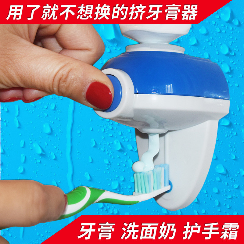 Automatic Squeeze Toothpaste Set Toothbrush Holder Toothpaste Rack Lazy Man Full Automatic Toothpaste Squeezer Adult Child Manual