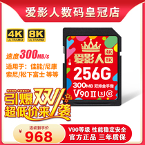 sd camera memory card love movie SD32g-128G card high speed card SLR camera memory card 300MB S