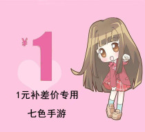 Make up the difference to sell werewolves to kill the union white number of various packages win rate