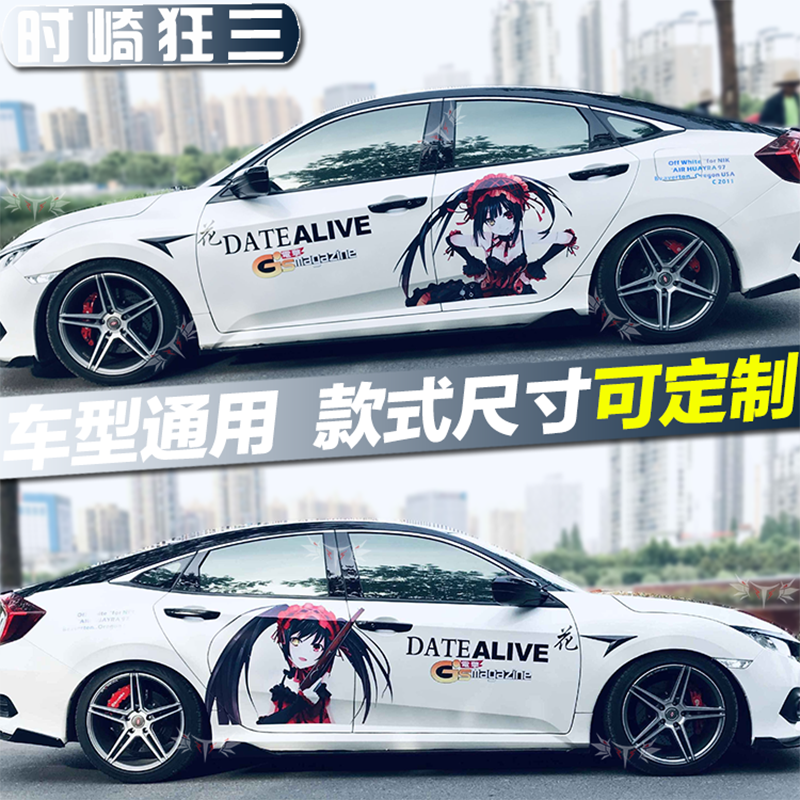 Ten generations of Civic stickers Shizaki crazy three car stickers Japanese sexy anime two-dimensional cartoon stickers pain car stickers custom
