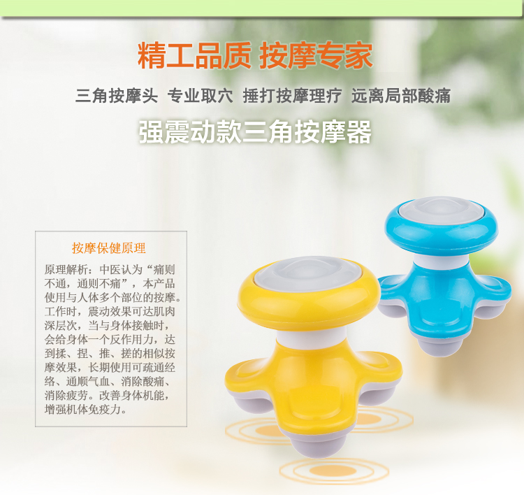 Masseur USB - Ref 362175 Image 15