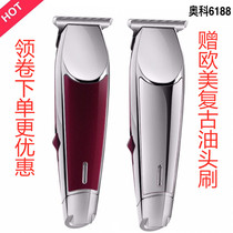 Oko AK-6188 6266 Hair Salon Professional Charged Hairdryer Oil Head Engraving Electric Pushcut Ultrathin Knife Head Shaved Head