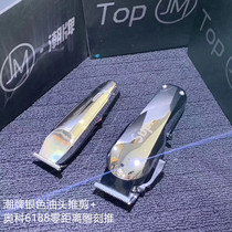 Tide Sign Oil Head Push Cut Lettering Five Stars Pushcut Haircut Hairshop Oko 6188 Hairdressshop Cut engraving Engraving Tweet