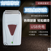 4D tide cards 0 distance from D8 oil head pushcut White Light Head Scraper Shaved Shaved Haircut Mens Electric Razor