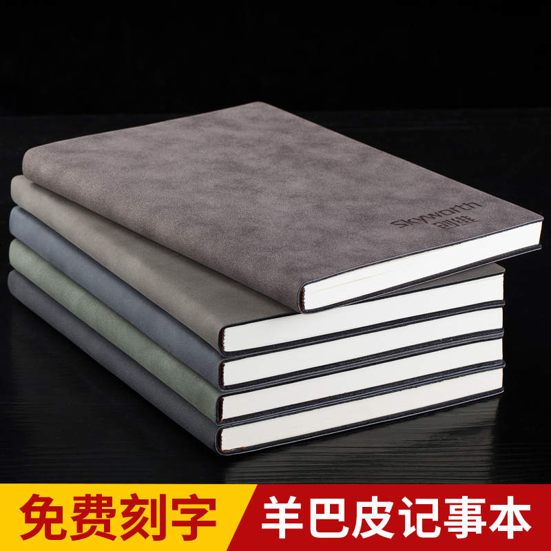 A5 notebook Business Customization thickness simple soft skin meeting record of the office high-end working notepad retro - thick printable LOGO college students' literary and art exquisite study diary