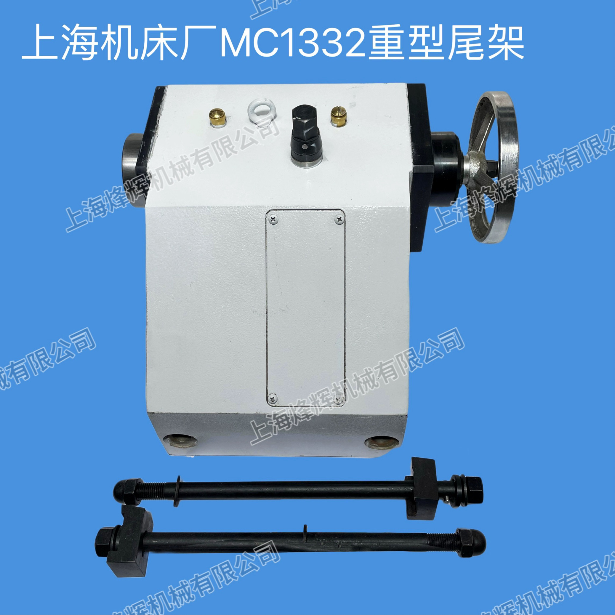 Шпиндель m1432b m1332b上海机床厂重型尾架莫氏五号手摇尾架 外圆磨床配件