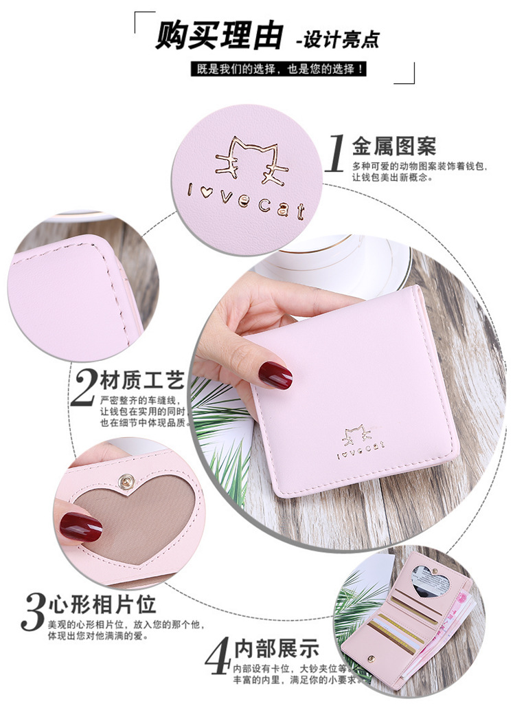Ví mới nữ ngắn mỏng Hàn Quốc dễ thương gà gà lady ví mini sinh viên giảm giá 20% ví 5theway
