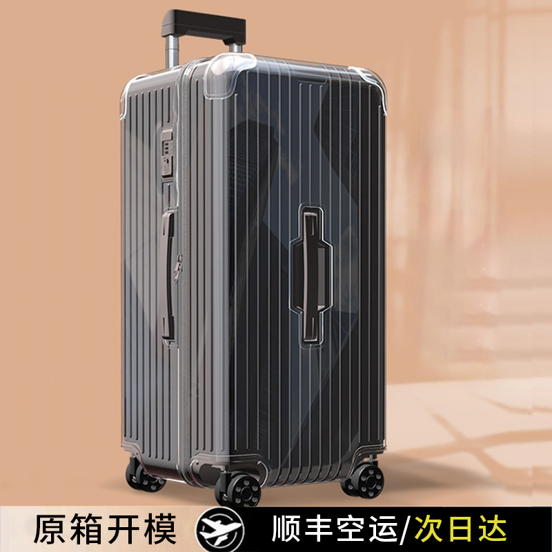 Suitable for Rimowa Protective Cover Essential Trunk Plus Luggage Cover 31inch 33inch Rimowa Case Cover Suitable for Rimowa Protective Cover Essential Trunk Plus Luggage Cover 31inch 33inch Rimowa Case Cover