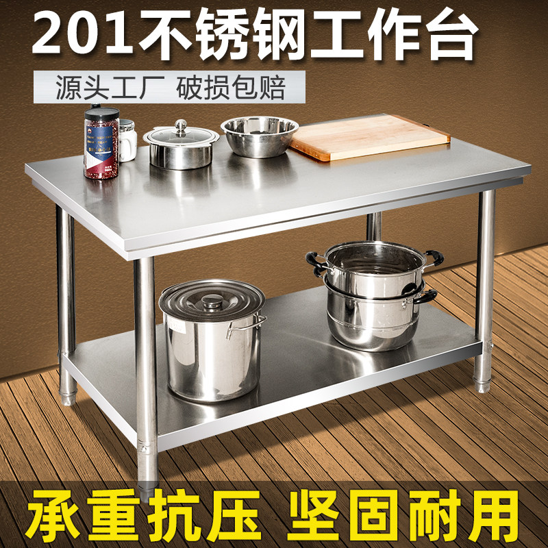 Stainless steel workbench customized kitchen workbench table cutting table countertop board commercial packing table loading table
