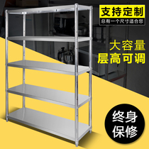 Stainless Steel Shelve Five Floor Landing Storage Layer Rack Microwave Rack Hotel Kitchenware Containing Rack Vegetable Racks