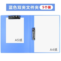 Синий двойной клип-5