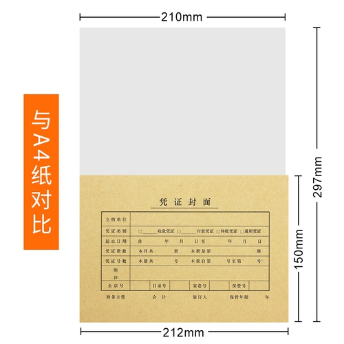 Кручатка по учету с учетом пакета книжных пакетов xima youou youyou