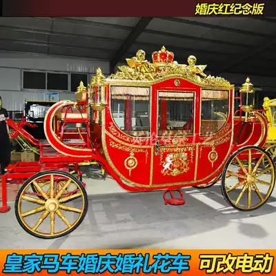 Selling European-style imperial carriage wedding wedding prop car tourist scenic spot sightseeing four-wheeled carriage can be changed to electric