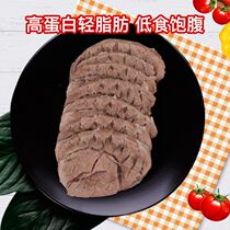 Small package weight loss snacks without defat mesh red open bag ready-to-eat low card Anti-hungry evening bull meat dry low heat 0