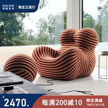 Factory direct sale special-shaped ball chair creative designer FRP ball chair lazy armrest leisure recliner hug chair