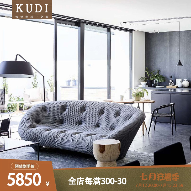 Morden Modern designer Concept sofa Glass fiber Pole minimalist Write a space Chen Xiaochun Tongmeng Meniscus Sofa