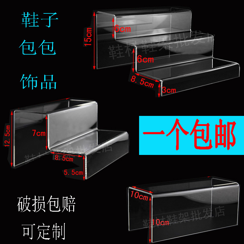 12 three-layer shoe rack acrylic shoe stand bag frame transparent model ornament placed shelf multilayer shoes display