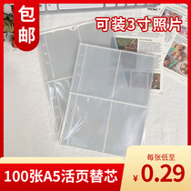 Korean ins style transparent 6-hole A5 loose-leaf book replacement core 3-inch Polaroid photo star small card storage card page