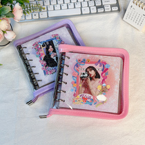Self-made girly A7 square loose-leaf book pvc zipper hand ledger 6-hole shell flash powder chasing stars goo card book collage