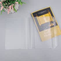 PVC book cover transparent frosted book clothes adjustable book film activity cover self-adhesive protective cover cover