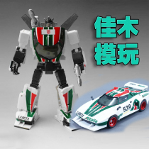 Morphing MP20 Toy King Kong Jack KO Master G1 Animated Autobot Scale boy Childrens gift