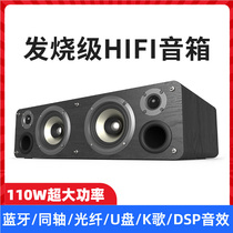 Wireless Bluetooth speaker wooden high-power home living room HIFI mobile phone computer desktop overweight subwoofer audio U disk car 3d surround high volume TV collection speaker fever Radio