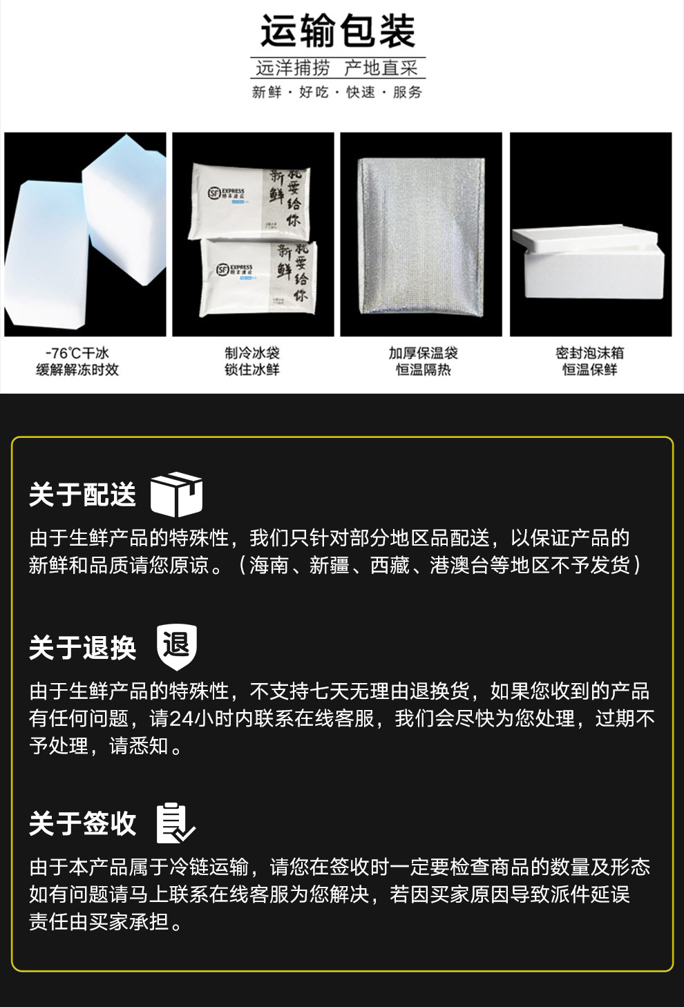 星河湾 新鲜冷冻 阿根廷鱿鱼花 200g*5件 图6
