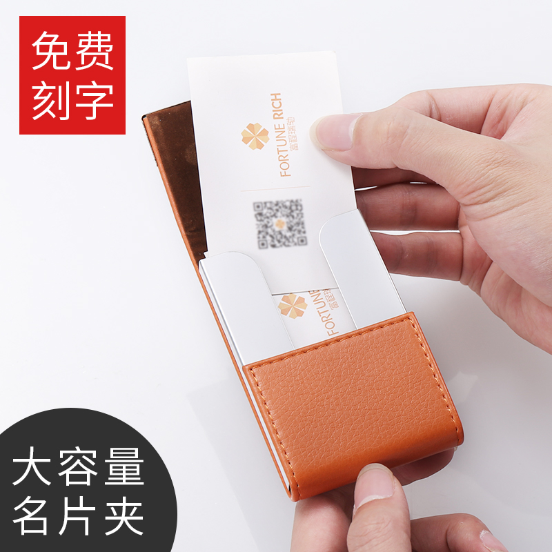 Business Card Holder Women's Portable Card Holder Business Men's Business Card Case Metal Card Case Creative Large Capacity Business Card Storage Box Lettering Custom Logo
