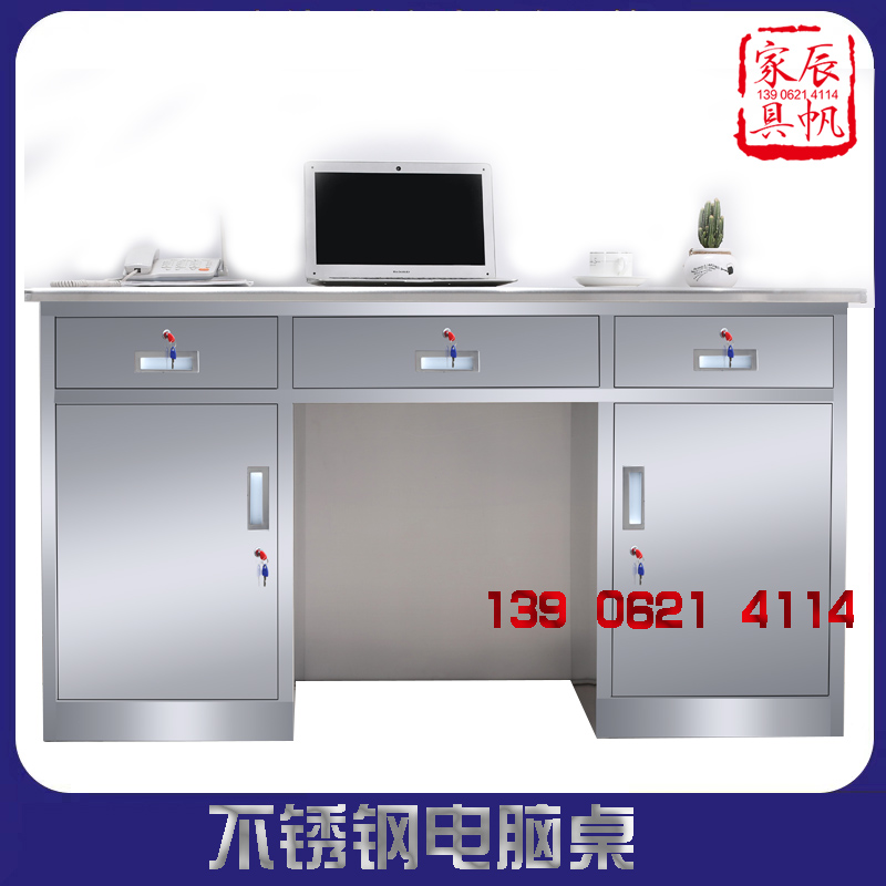 304 Stainless Steel Desk Thickened Computer Desk With Drawers Work Desk Laboratory Medical Table Sterile