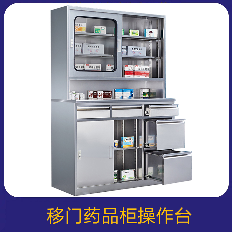 304 stainless steel western medicine cabinet medicine cabinet document data file storage cabinet medical equipment clinic sterile cabinet