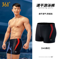 Черно -красный [плоские стволы плавания] -4045