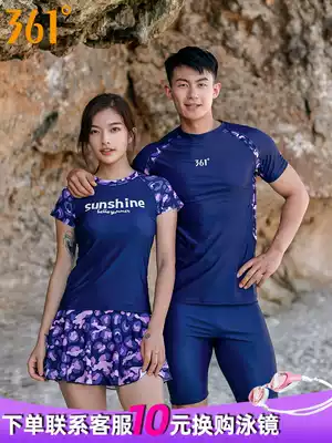 361 Degree couple swimsuit men's swimming trunks two-piece women's short-sleeved swimsuit skirt two-piece swimming equipment