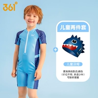 Лазурный купальник, плавательная шапочка