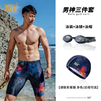 Штаны, комплект, водонепроницаемая плавательная шапочка, 3 предмета