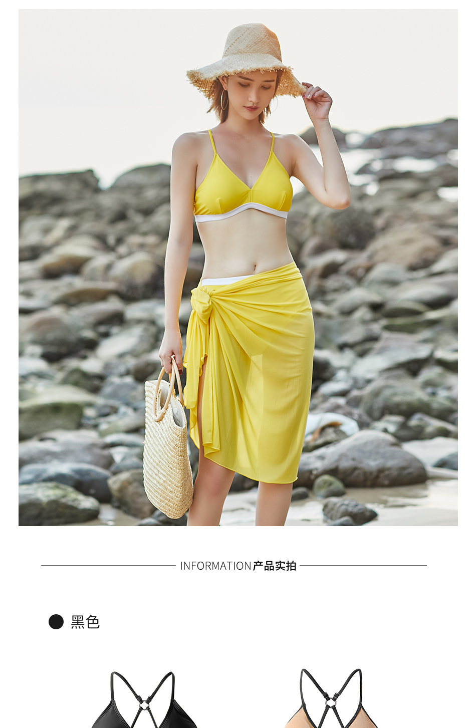 Nước hoa nhỏ 361 độ của phụ nữ tập hợp áo tắm thoáng khí và thoải mái. - Bikinis áo tắm cao cấp