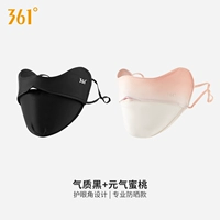 【Два наряда】 темперамент черный + жизнеспособный персик