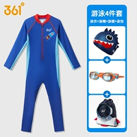 Синий комплект, купальник, водонепроницаемая плавательная шапочка, 4 предмета