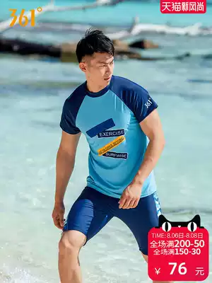 361 degree swimsuit men's suit summer full body 2021 new swimming top quick-drying anti-embarrassment adult swimsuit