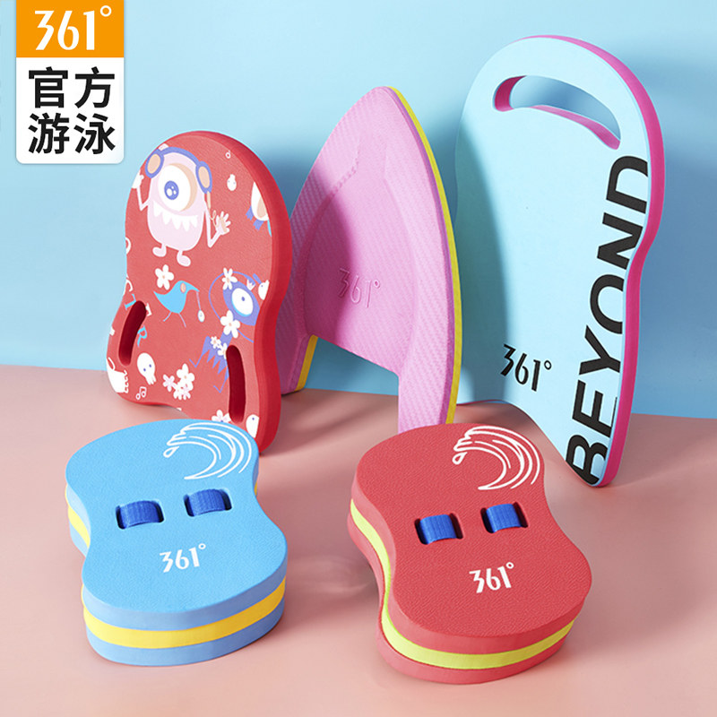 361 degree floating board men ladies adult children universal professional beginner auxiliary swimming board equipped with foam A-line board