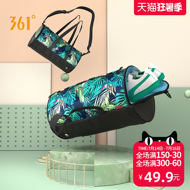 361 degree wet and dry separation swimming bag Fitness bag Men and women portable waterproof bag Swimming storage bag large capacity backpack