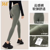 Розмари Грин